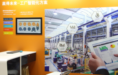 中小企業(yè)不容錯失的機遇 工業(yè)物聯(lián)網(wǎng)（IIoT）的應(yīng)用與服務(wù)價值